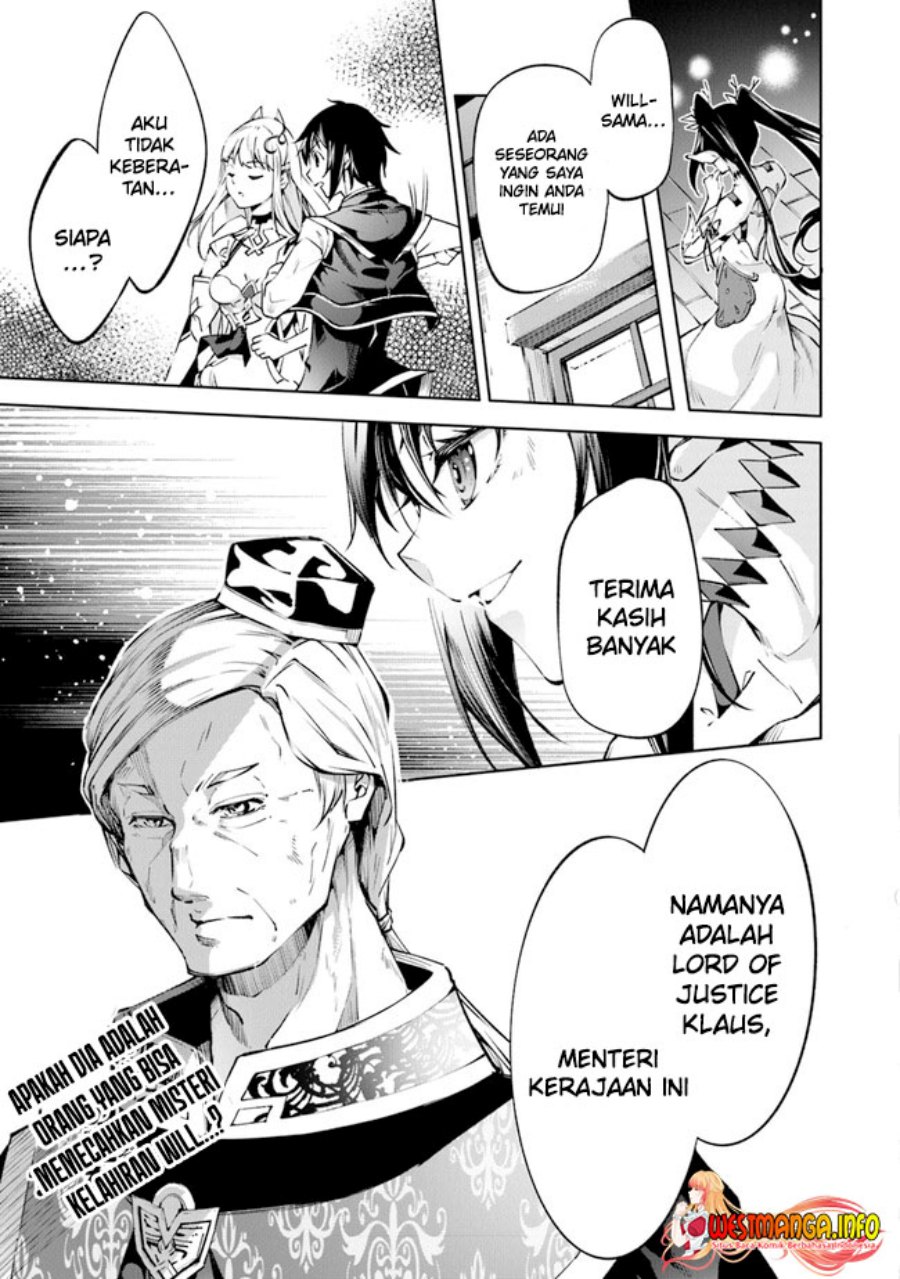 Kamigami ni Sodaterare Shimo no, Saikyou to Naru